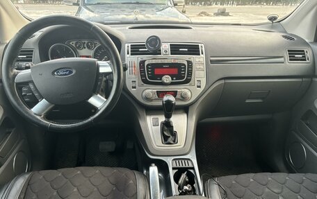 Ford Kuga III, 2012 год, 950 000 рублей, 6 фотография