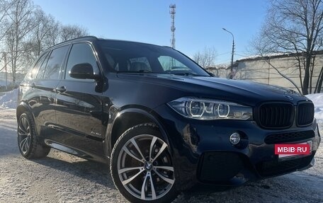 BMW X5, 2015 год, 3 827 000 рублей, 5 фотография