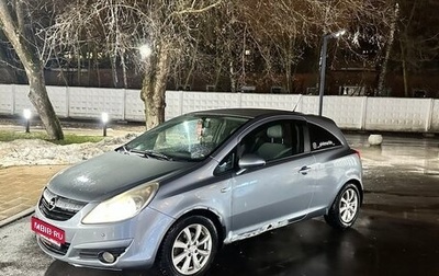 Opel Corsa D, 2008 год, 550 000 рублей, 1 фотография