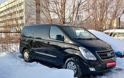 Hyundai H-1 II рестайлинг, 2015 год, 2 250 000 рублей, 1 фотография