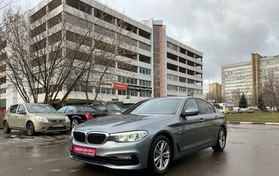 BMW 5 серия, 2018 год, 3 950 000 рублей, 1 фотография