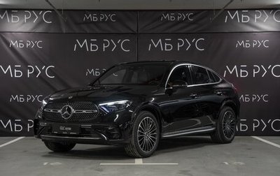 Mercedes-Benz GLC Coupe, 2024 год, 11 608 500 рублей, 1 фотография