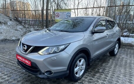 Nissan Qashqai, 2015 год, 1 550 000 рублей, 2 фотография