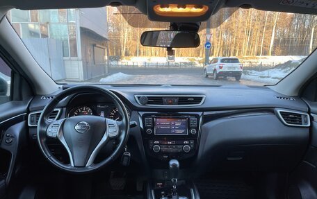 Nissan Qashqai, 2015 год, 1 550 000 рублей, 10 фотография