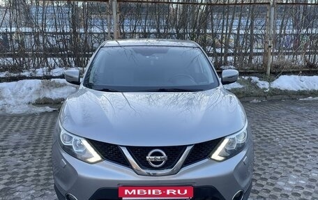 Nissan Qashqai, 2015 год, 1 550 000 рублей, 5 фотография