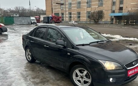 Ford Focus II рестайлинг, 2007 год, 450 000 рублей, 7 фотография