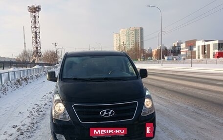 Hyundai H-1 II рестайлинг, 2015 год, 2 250 000 рублей, 3 фотография