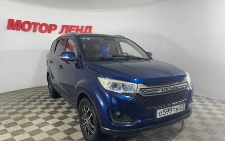 Lifan Myway, 2018 год, 819 000 рублей, 1 фотография