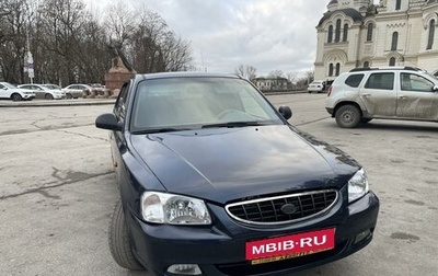 Hyundai Accent II, 2007 год, 350 000 рублей, 1 фотография