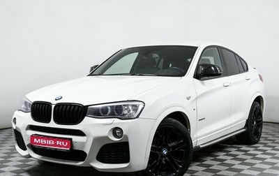 BMW X4, 2014 год, 3 071 000 рублей, 1 фотография