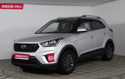 Hyundai Creta I рестайлинг, 2020 год, 2 149 990 рублей, 1 фотография