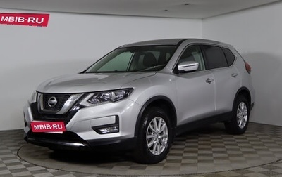 Nissan X-Trail, 2021 год, 2 599 990 рублей, 1 фотография