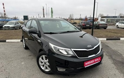 KIA Rio III рестайлинг, 2015 год, 849 900 рублей, 1 фотография