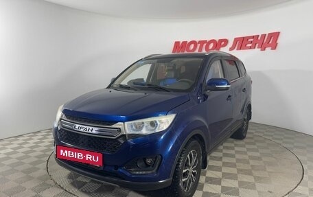 Lifan Myway, 2018 год, 819 000 рублей, 3 фотография