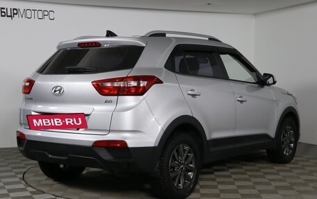 Hyundai Creta I рестайлинг, 2020 год, 2 149 990 рублей, 5 фотография