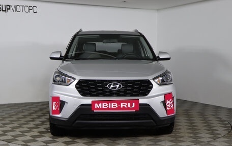 Hyundai Creta I рестайлинг, 2020 год, 2 149 990 рублей, 2 фотография