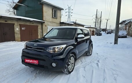 KIA Soul II рестайлинг, 2016 год, 1 550 000 рублей, 1 фотография