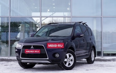 Mitsubishi Outlander III рестайлинг 3, 2011 год, 1 478 000 рублей, 1 фотография