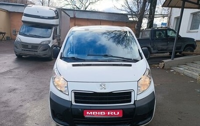 Peugeot Expert II, 2014 год, 975 000 рублей, 1 фотография