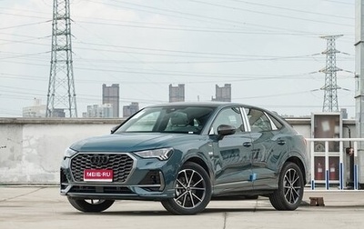 Audi Q3 Sportback, 2025 год, 5 199 000 рублей, 1 фотография