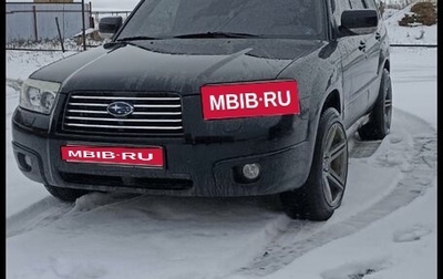 Subaru Forester, 2007 год, 990 000 рублей, 1 фотография