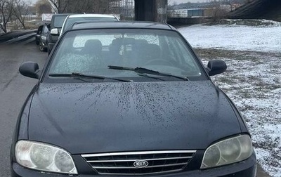 KIA Spectra II (LD), 2008 год, 303 000 рублей, 1 фотография