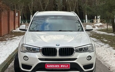 BMW X3, 2014 год, 2 350 000 рублей, 1 фотография