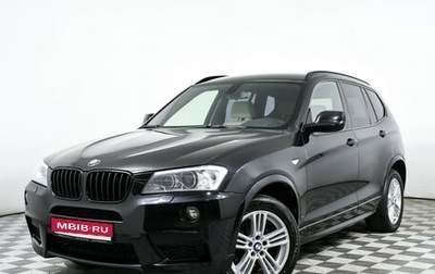 BMW X3, 2012 год, 1 991 000 рублей, 1 фотография