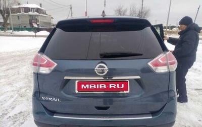 Nissan X-Trail, 2016 год, 1 650 000 рублей, 1 фотография