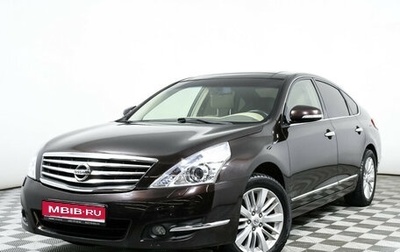 Nissan Teana, 2013 год, 1 371 000 рублей, 1 фотография