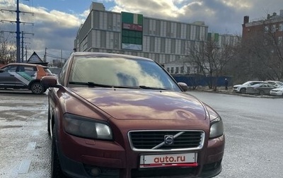 Volvo C30 I рестайлинг, 2007 год, 530 000 рублей, 1 фотография