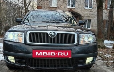 Skoda Superb III рестайлинг, 2004 год, 385 000 рублей, 1 фотография