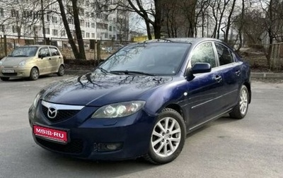 Mazda 3, 2008 год, 500 000 рублей, 1 фотография