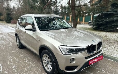 BMW X3, 2015 год, 2 050 000 рублей, 8 фотография