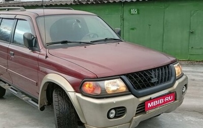 Mitsubishi Montero Sport, 2001 год, 870 000 рублей, 1 фотография