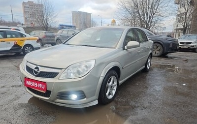 Opel Vectra C рестайлинг, 2006 год, 495 000 рублей, 1 фотография