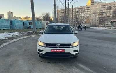 Volkswagen Tiguan II, 2019 год, 2 070 000 рублей, 1 фотография