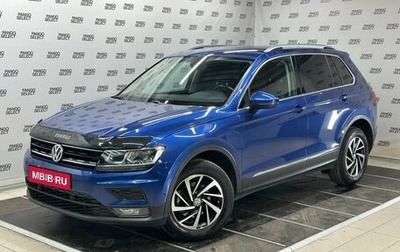 Volkswagen Tiguan II, 2018 год, 2 348 400 рублей, 1 фотография