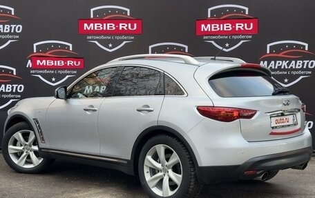 Infiniti FX II, 2008 год, 1 580 000 рублей, 5 фотография