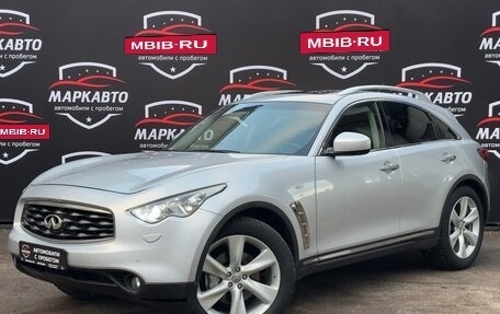 Infiniti FX II, 2008 год, 1 580 000 рублей, 2 фотография