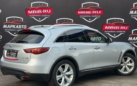 Infiniti FX II, 2008 год, 1 580 000 рублей, 6 фотография