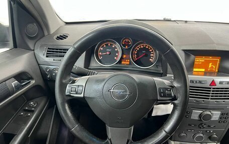 Opel Astra H, 2005 год, 485 000 рублей, 10 фотография