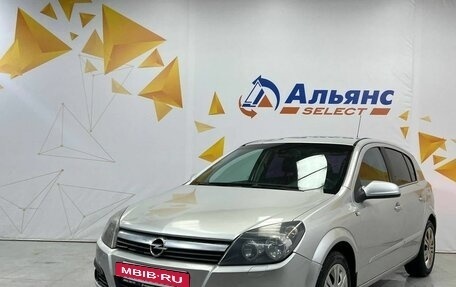 Opel Astra H, 2005 год, 485 000 рублей, 7 фотография