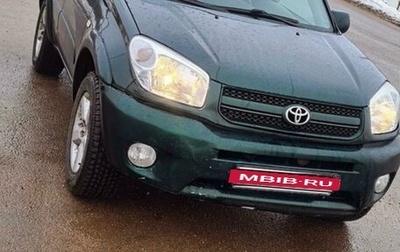 Toyota RAV4, 2004 год, 830 000 рублей, 1 фотография