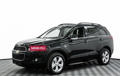 Chevrolet Captiva I, 2012 год, 1 195 000 рублей, 1 фотография