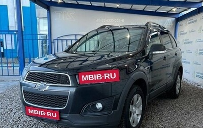 Chevrolet Captiva I, 2013 год, 1 499 000 рублей, 1 фотография