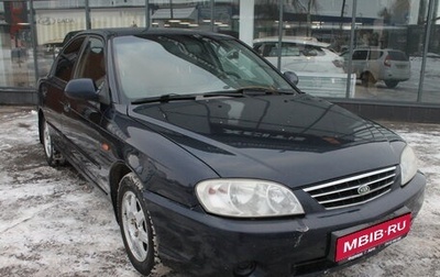 KIA Spectra II (LD), 2008 год, 390 000 рублей, 1 фотография