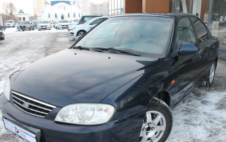 KIA Spectra II (LD), 2008 год, 390 000 рублей, 19 фотография