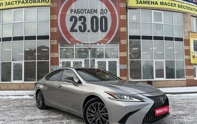 Lexus ES VII, 2020 год, 3 750 000 рублей, 1 фотография