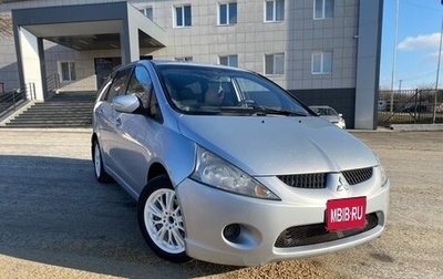 Mitsubishi Grandis, 2007 год, 709 000 рублей, 1 фотография